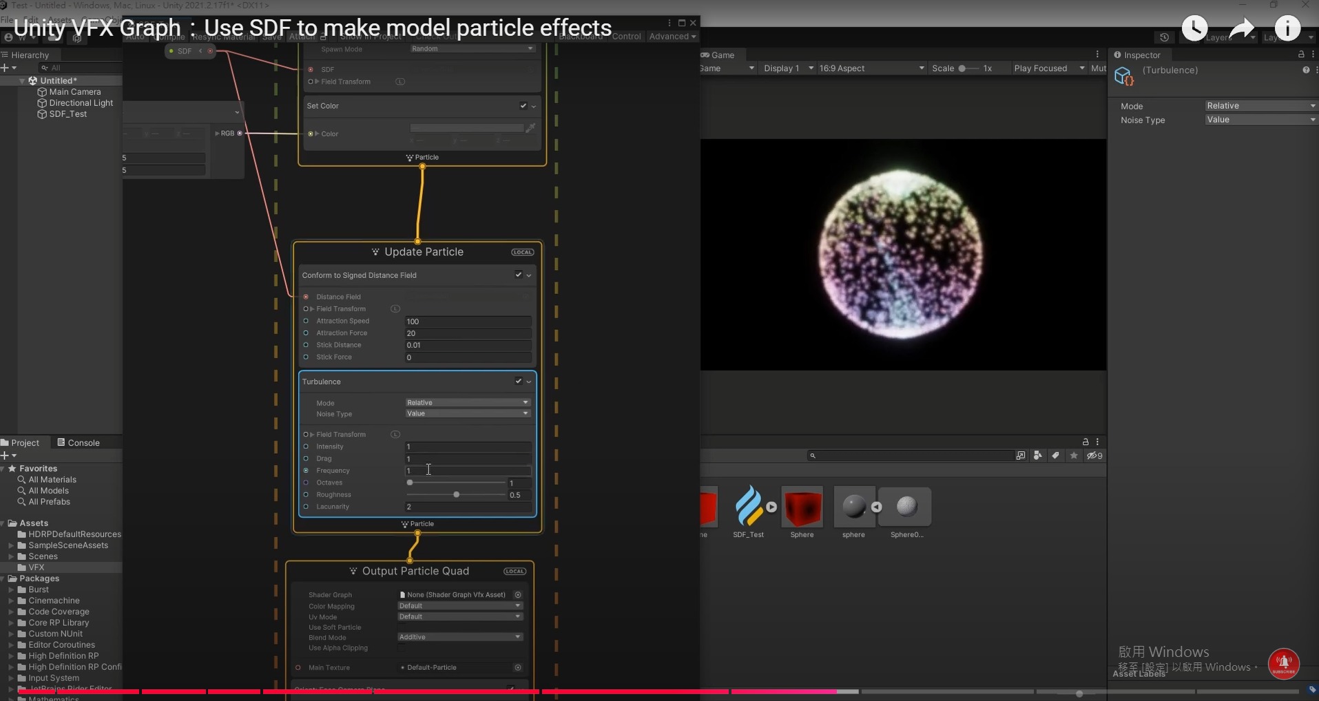 Unity VFX Graph - Use SDF to make model particle effects 3D model_3