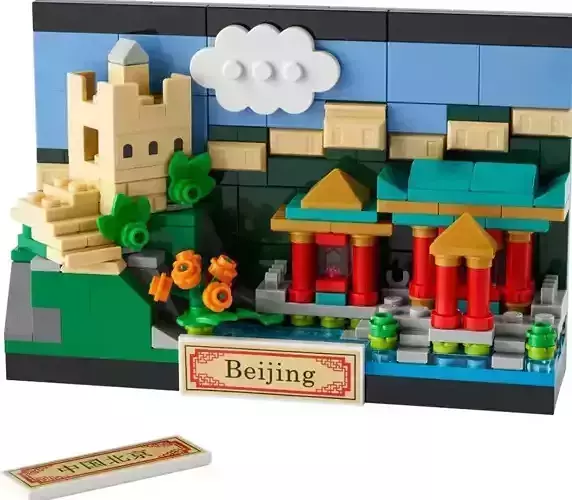 PixelBricks3D - LEGO Beijing Postcard 