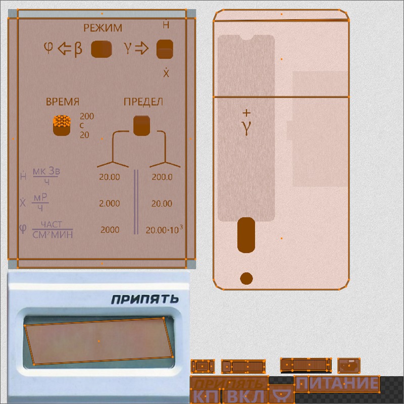 Dosimeter Pripyat RKS-20 03 Low-poly 3D model_9