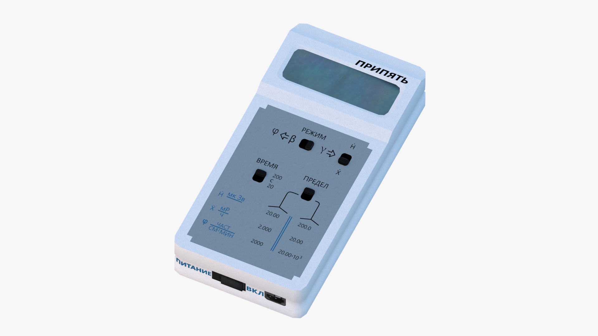 Dosimeter Pripyat RKS-20 03 Low-poly 3D model_1