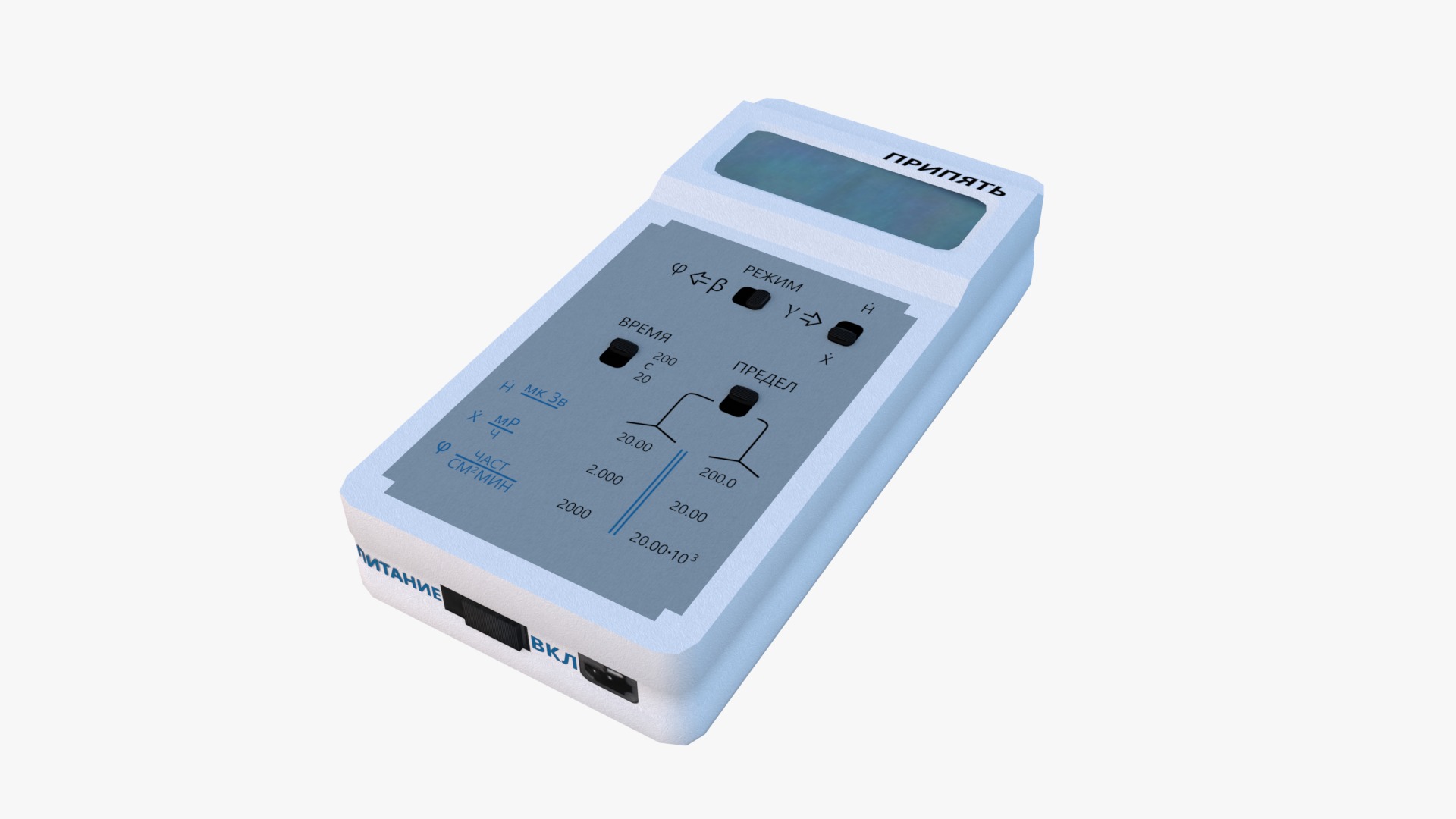 Dosimeter Pripyat RKS-20 03 Low-poly 3D model_3