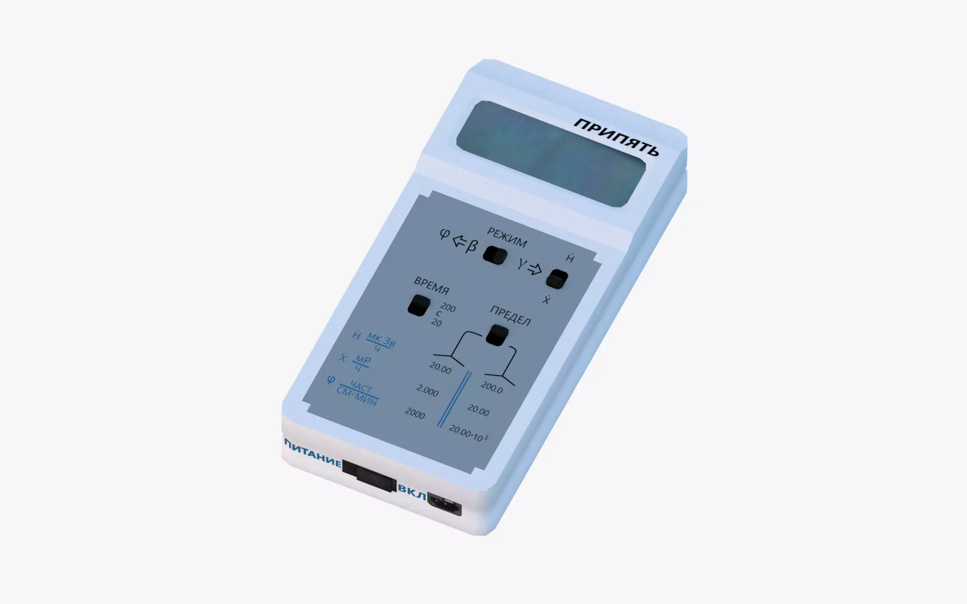 Dosimeter Pripyat RKS-20 03 Low-poly 3D model_0