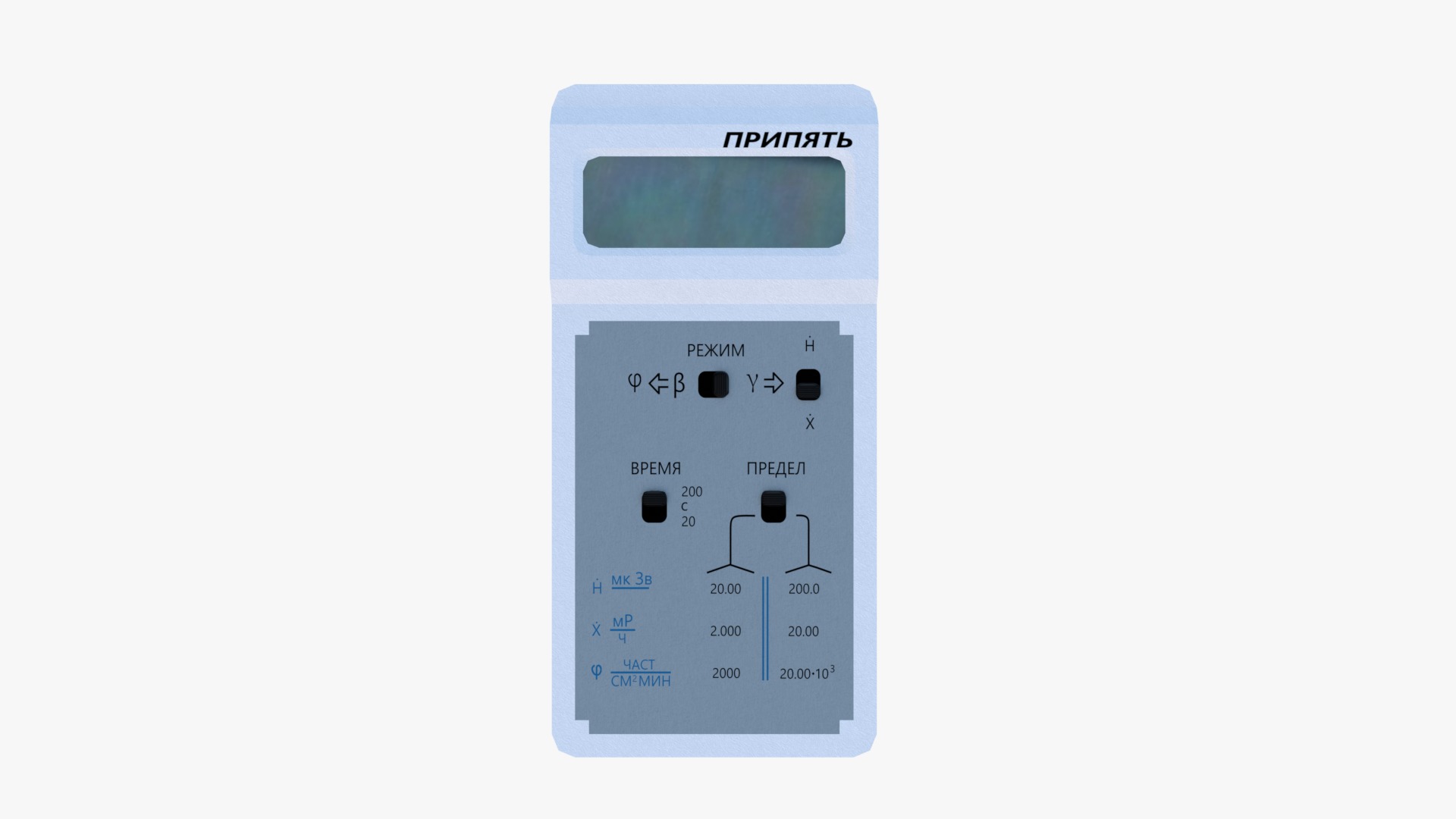 Dosimeter Pripyat RKS-20 03 Low-poly 3D model_2