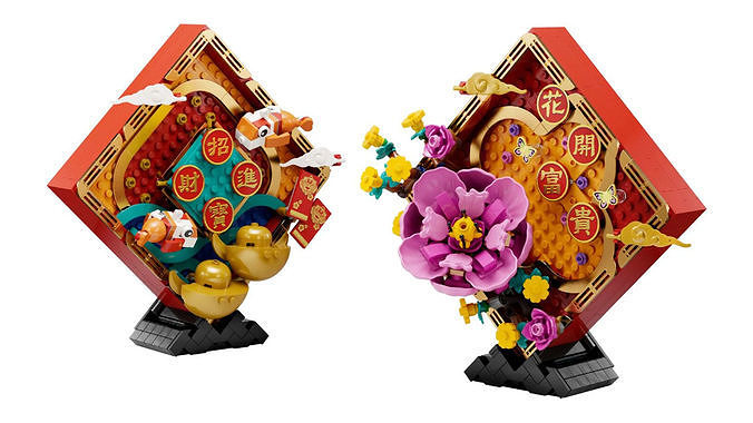 TwindBricks3D - 80110 Lunar New Year Display 3D print model