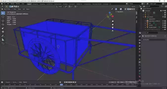 SOUTH KOREA HAND CART 