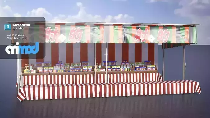 Japanese Street Stall 0008 Shateki Gunshooting