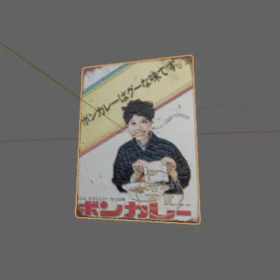 Japanese retro signboard Free 3D model_0