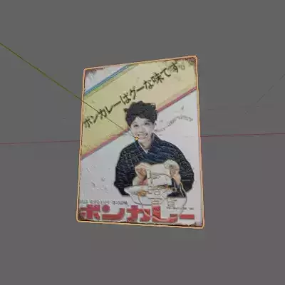 Japanese retro signboard