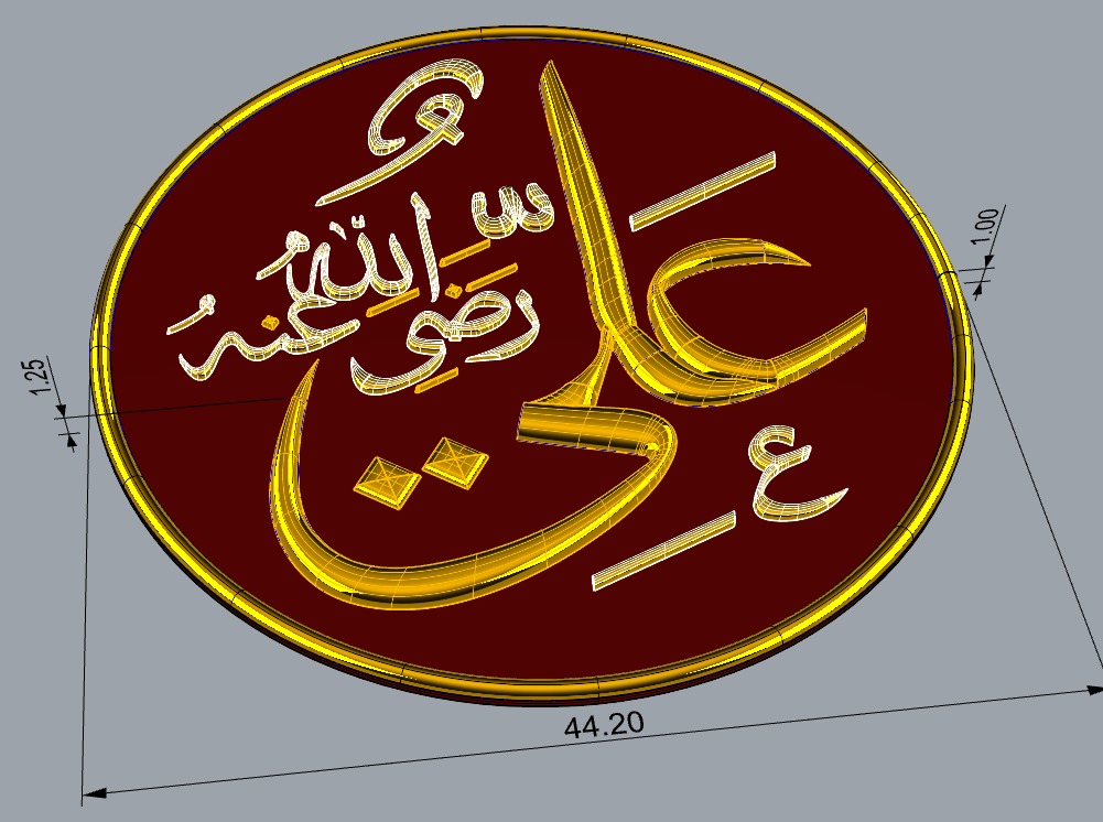 Hz Ali inscription  3D print model_1