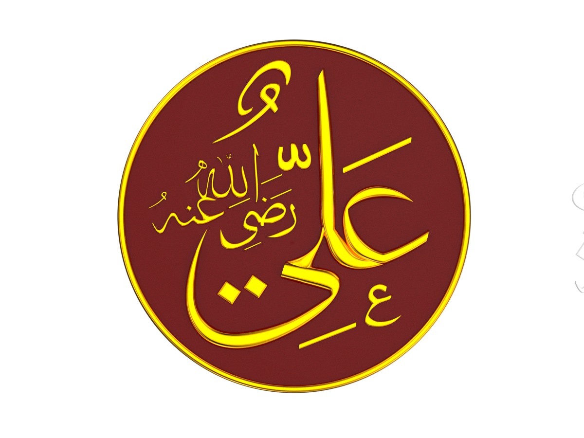 Hz Ali inscription  3D print model_3