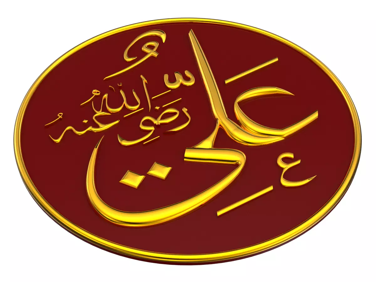 Hz Ali inscription  3D print model_0