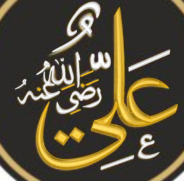 Hz Ali inscription  3D print model_4