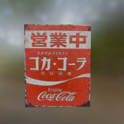 Japanese retro signboard Free 3D model_2
