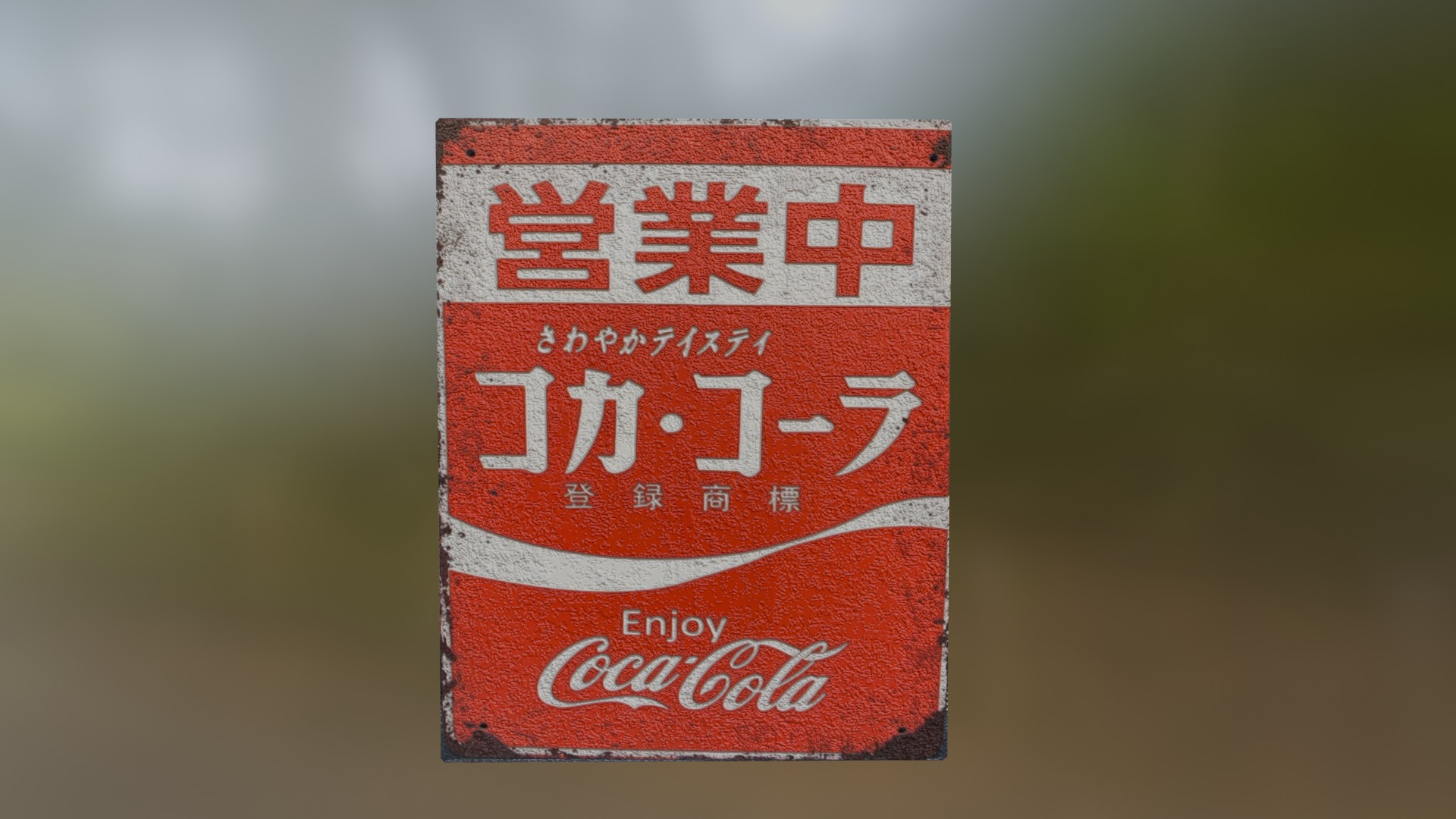 Japanese retro signboard Free 3D model_1