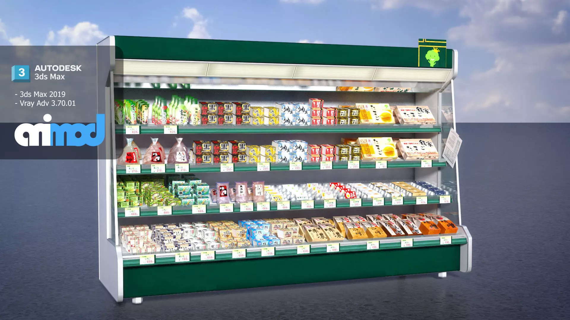 Store Display Refrigerator Freezer Tofu Soybean 3D model