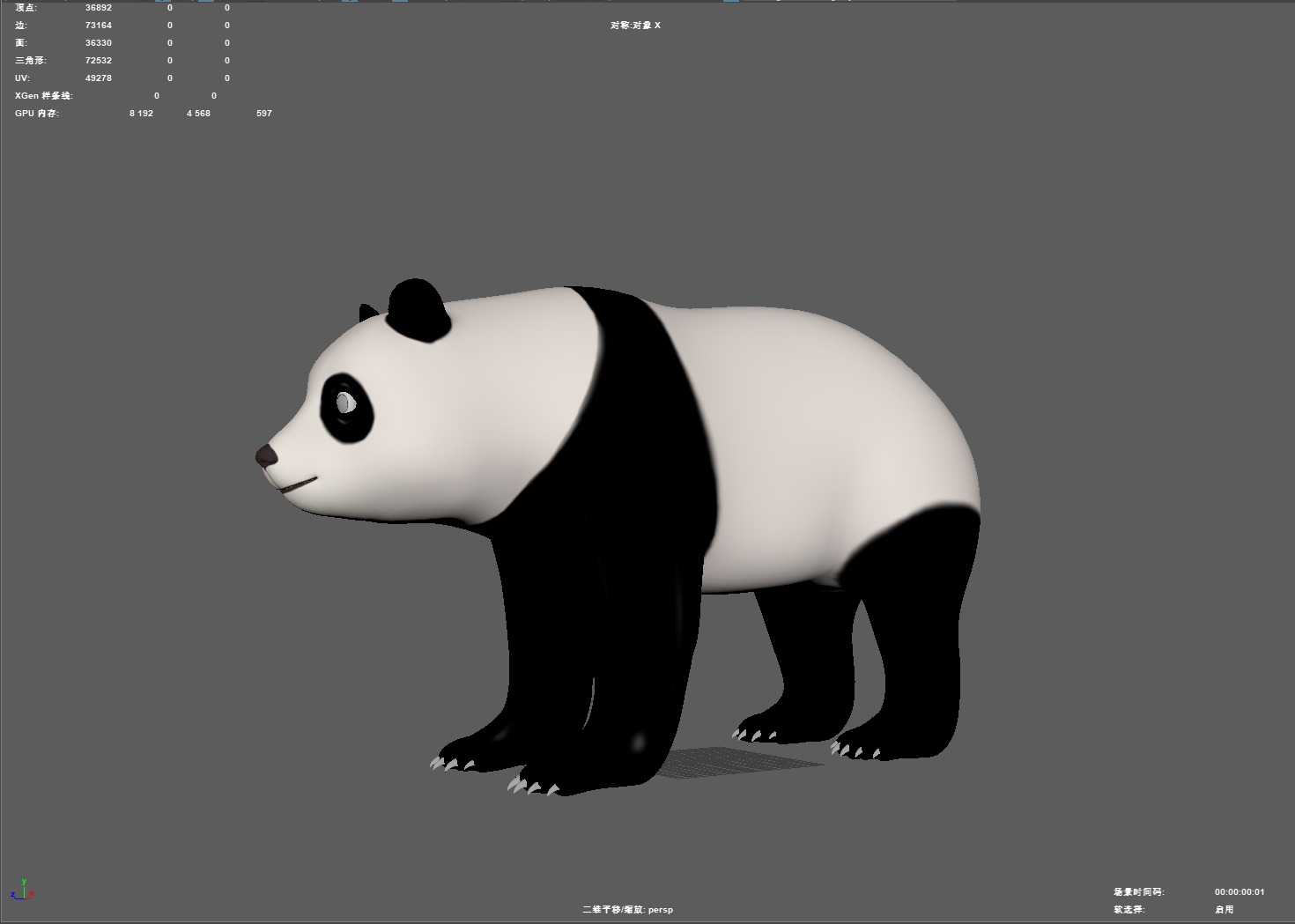 panda  huahua 3D model_3