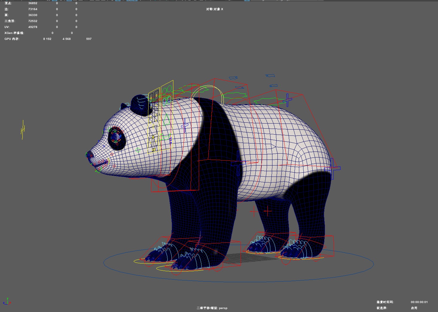 panda  huahua 3D model_5
