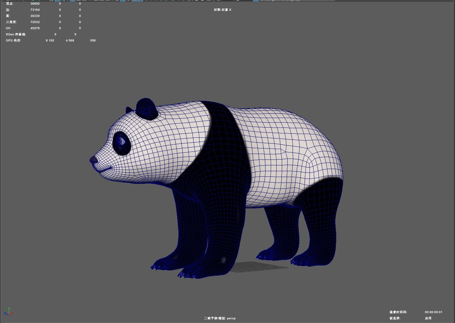 panda  huahua 3D model_4