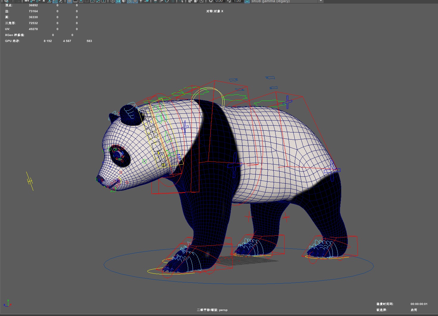 panda  huahua 3D model_6