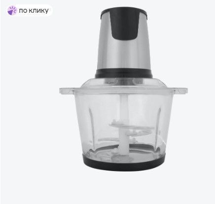 Cronier CR-1104 3D print model_1