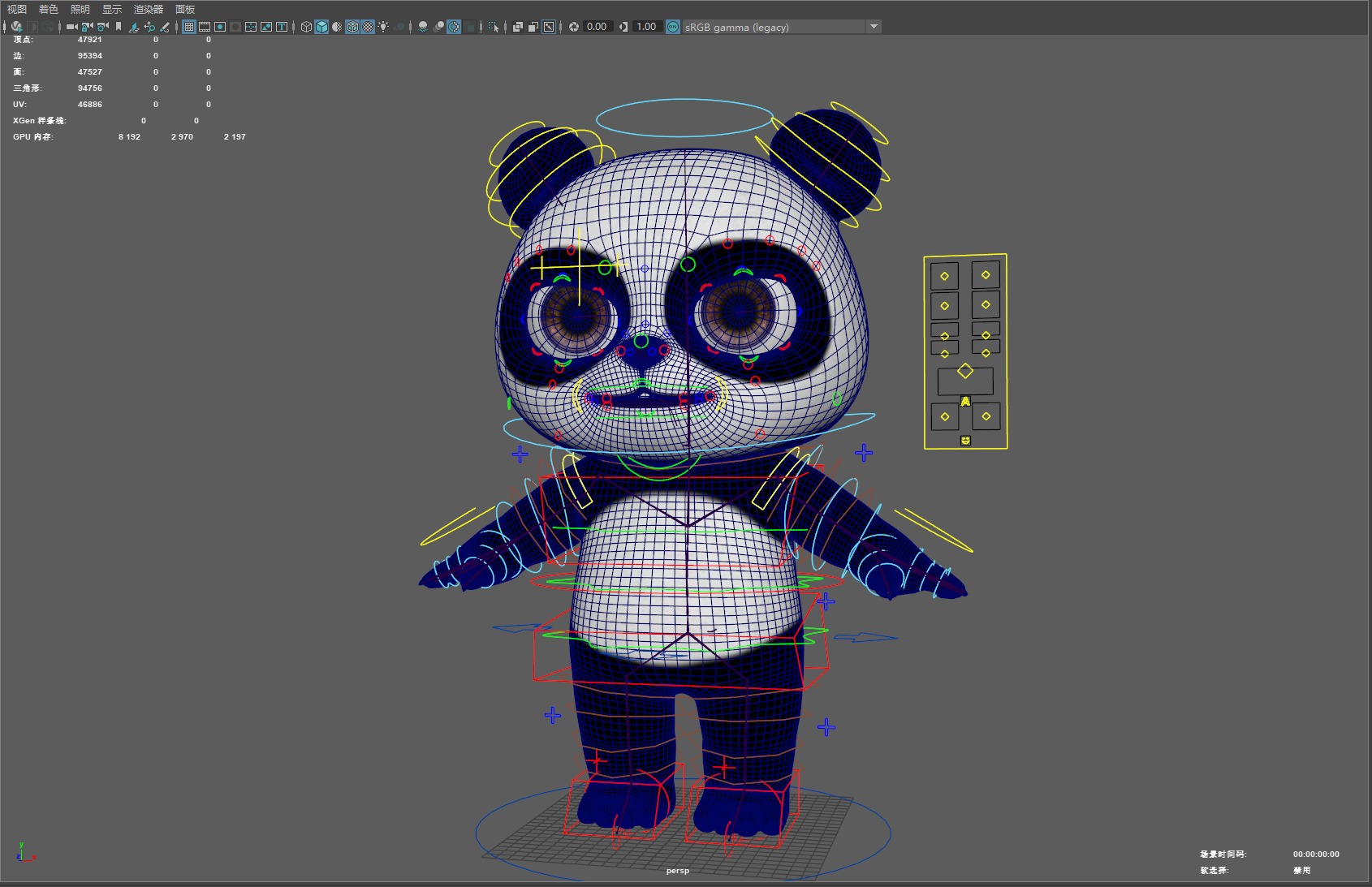 Cartoon Panda 3D model_1