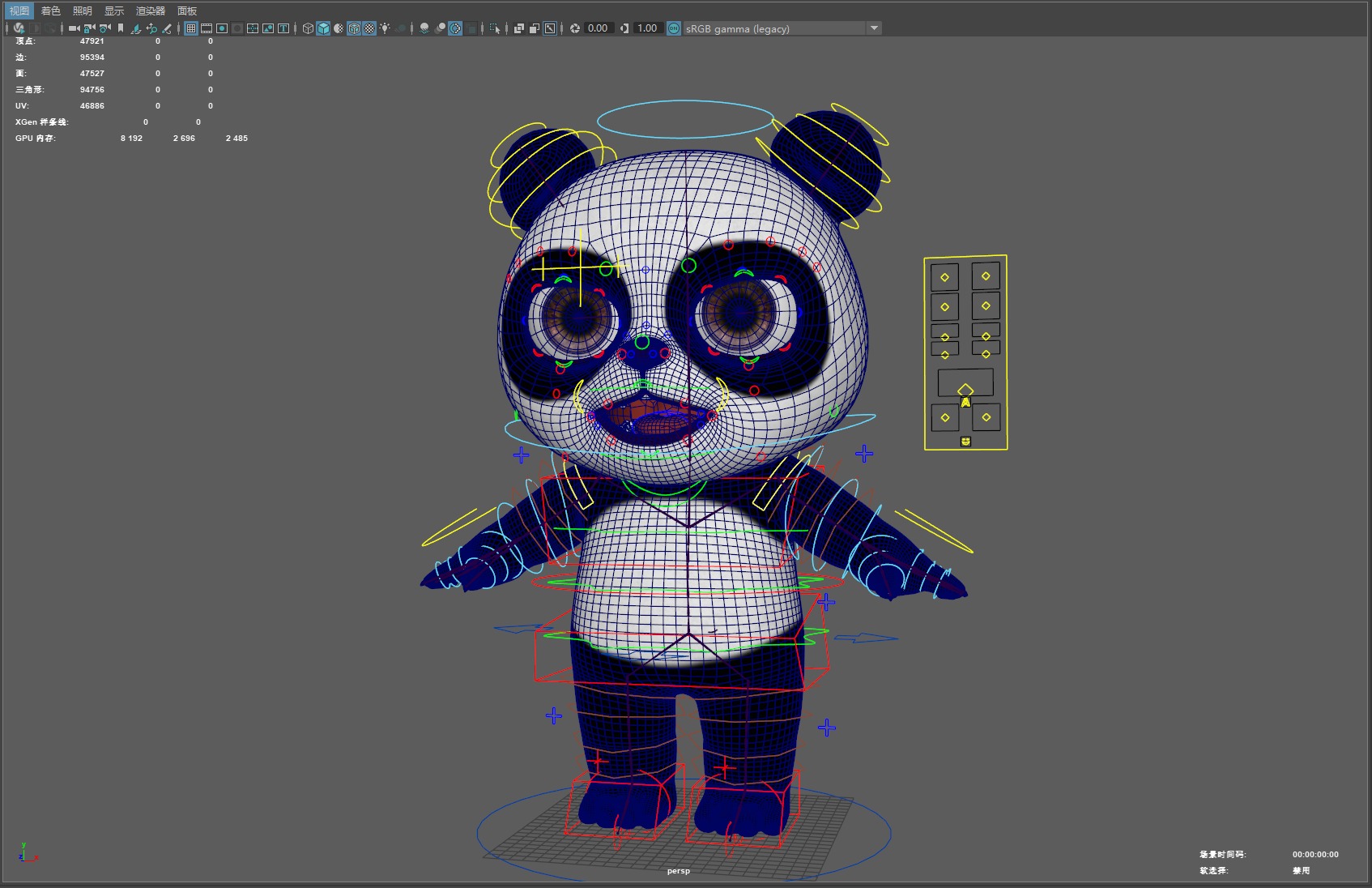 Cartoon Panda 3D model_3