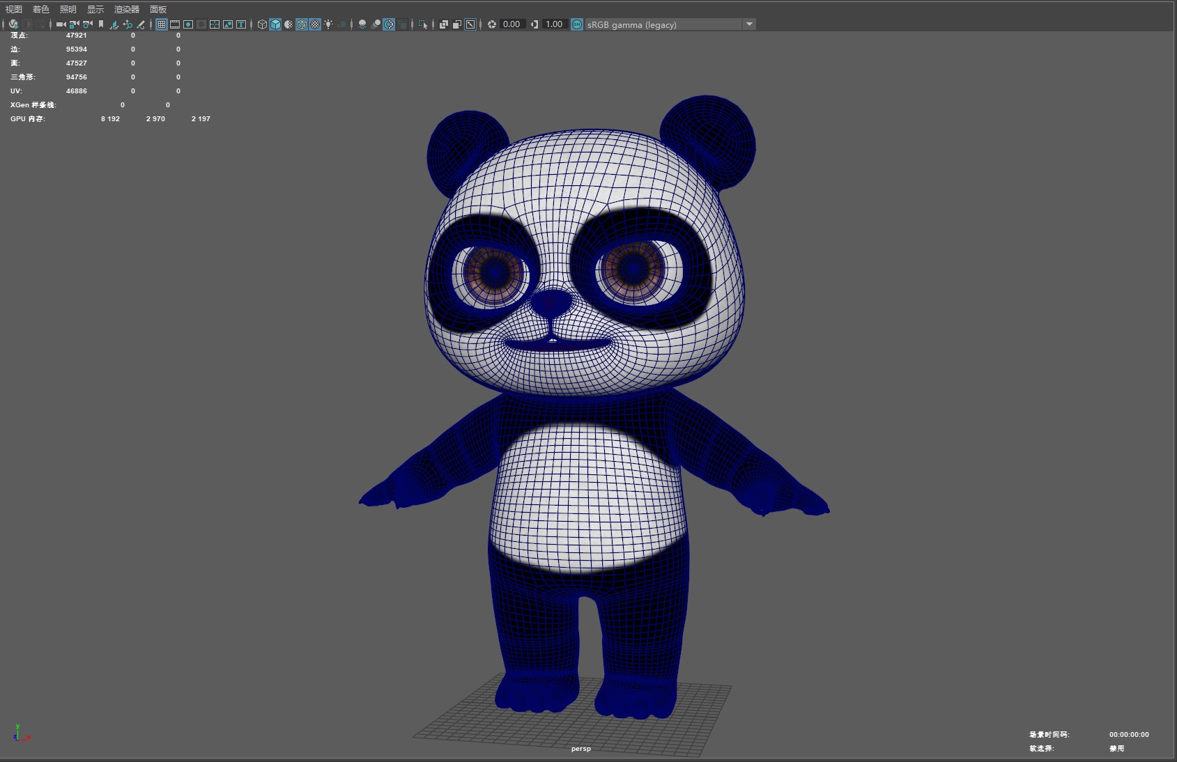 Cartoon Panda 3D model_4