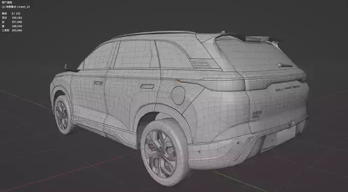 BYD Frigate 07 2023  low poly