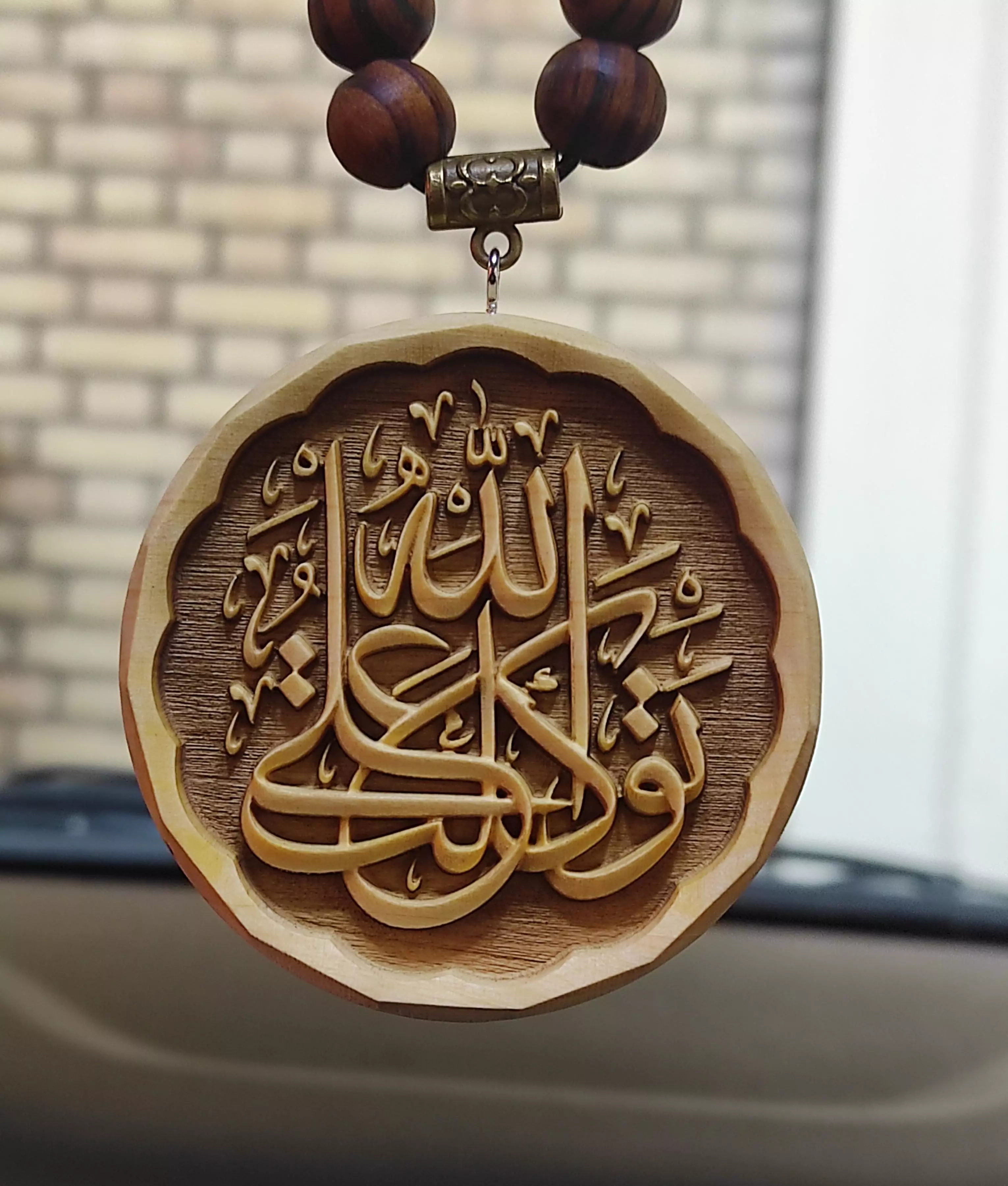 Islamic Calligraphy ART Decorative 3D print model_0