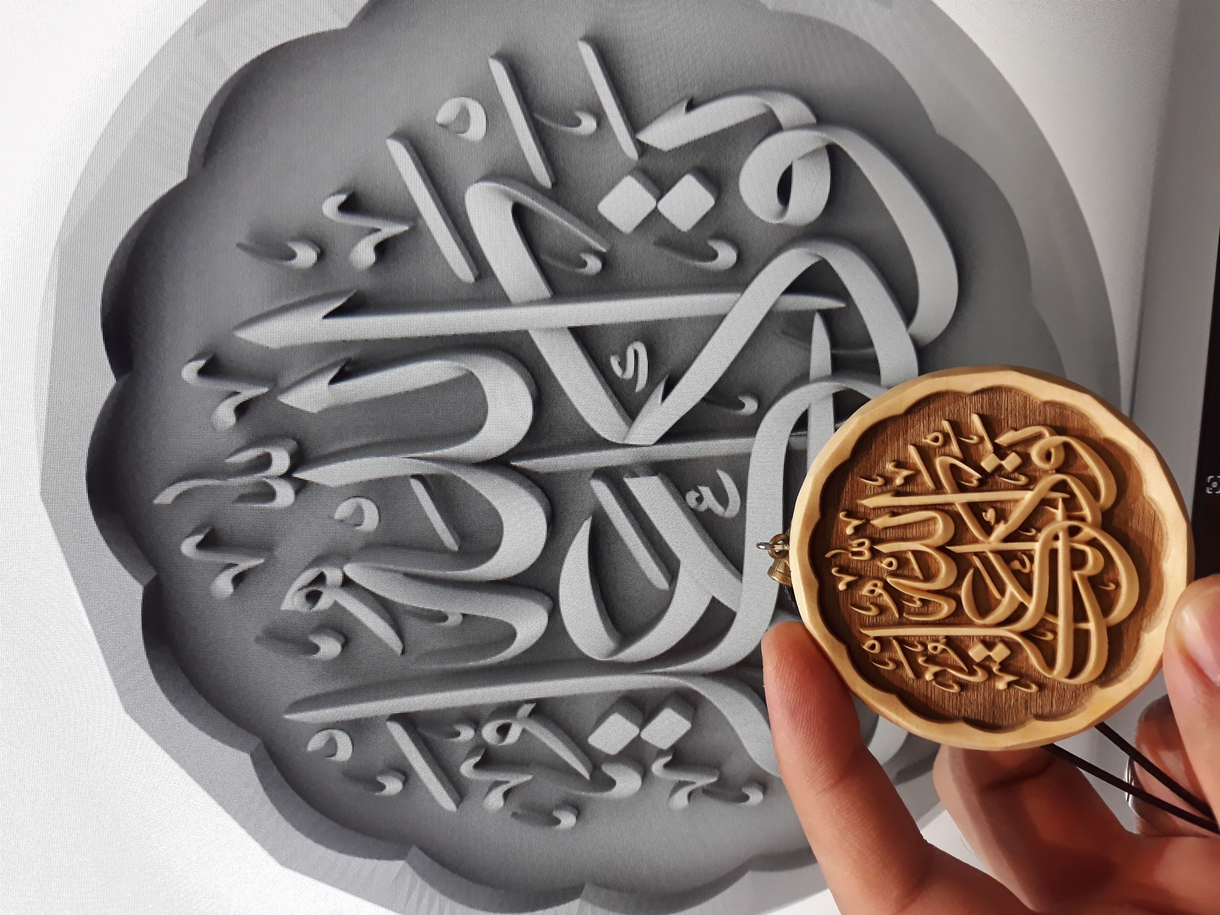 Islamic Calligraphy ART Decorative 3D print model_3