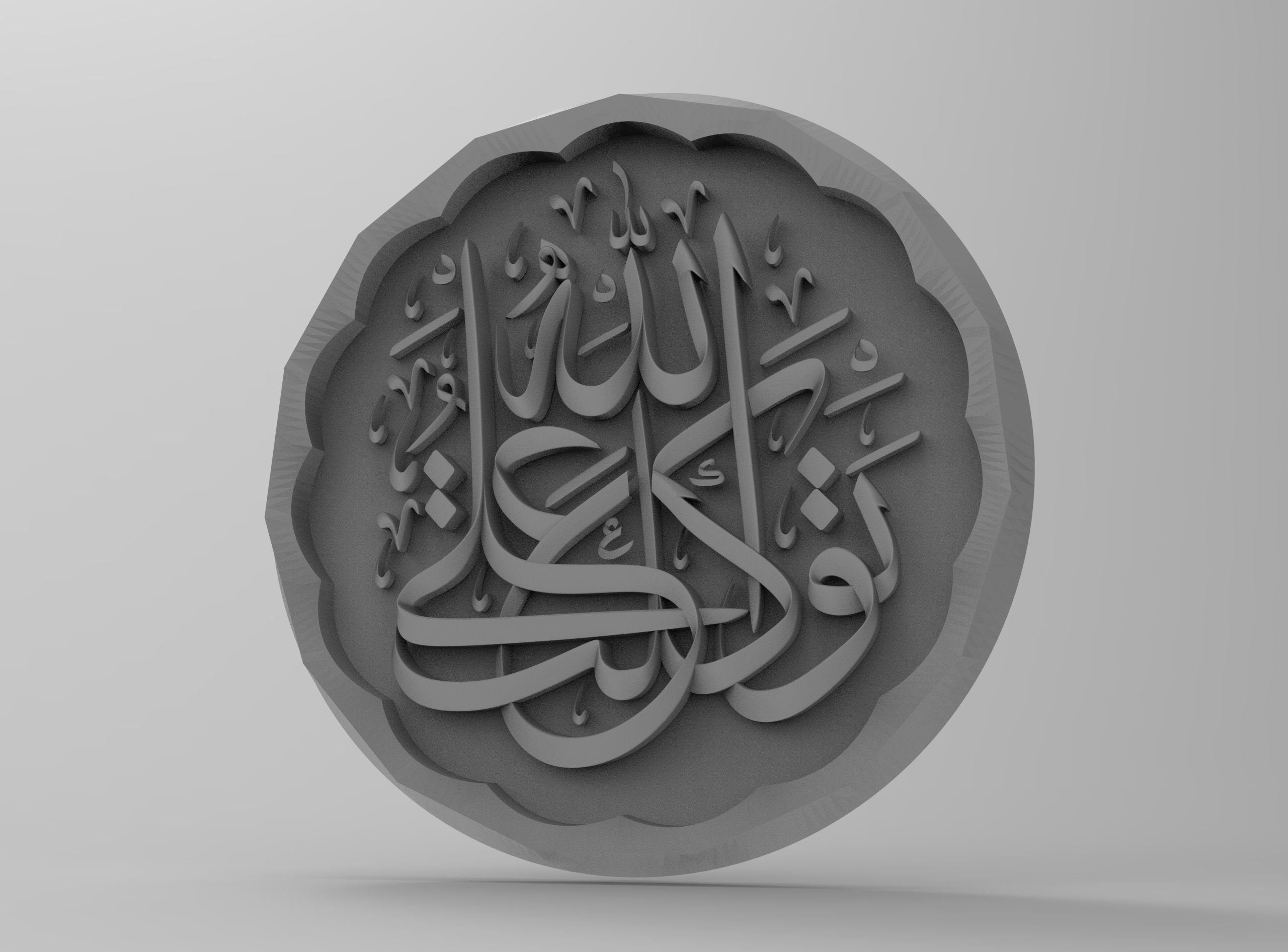 Islamic Calligraphy ART Decorative 3D print model_4