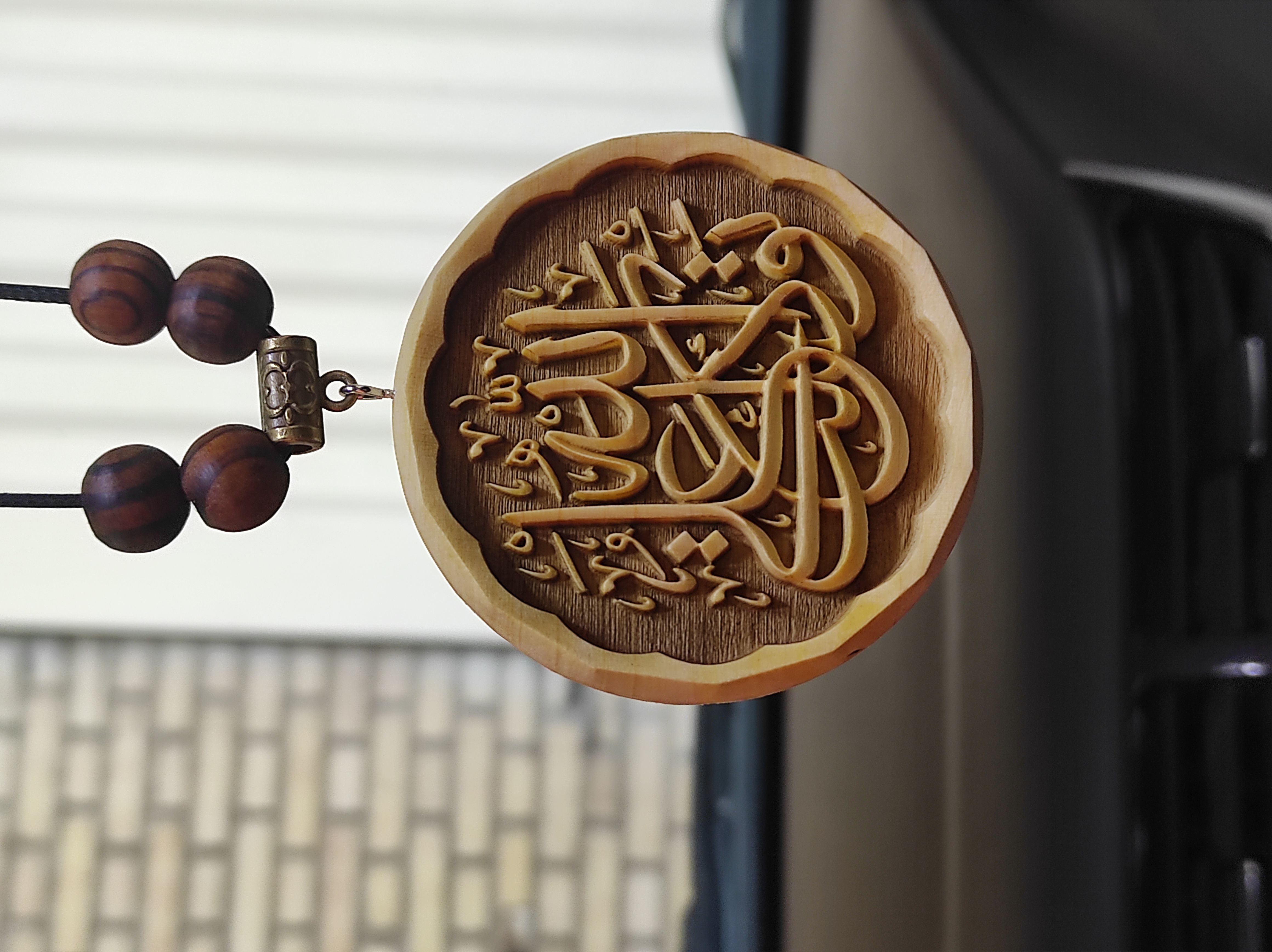 Islamic Calligraphy ART Decorative 3D print model_2