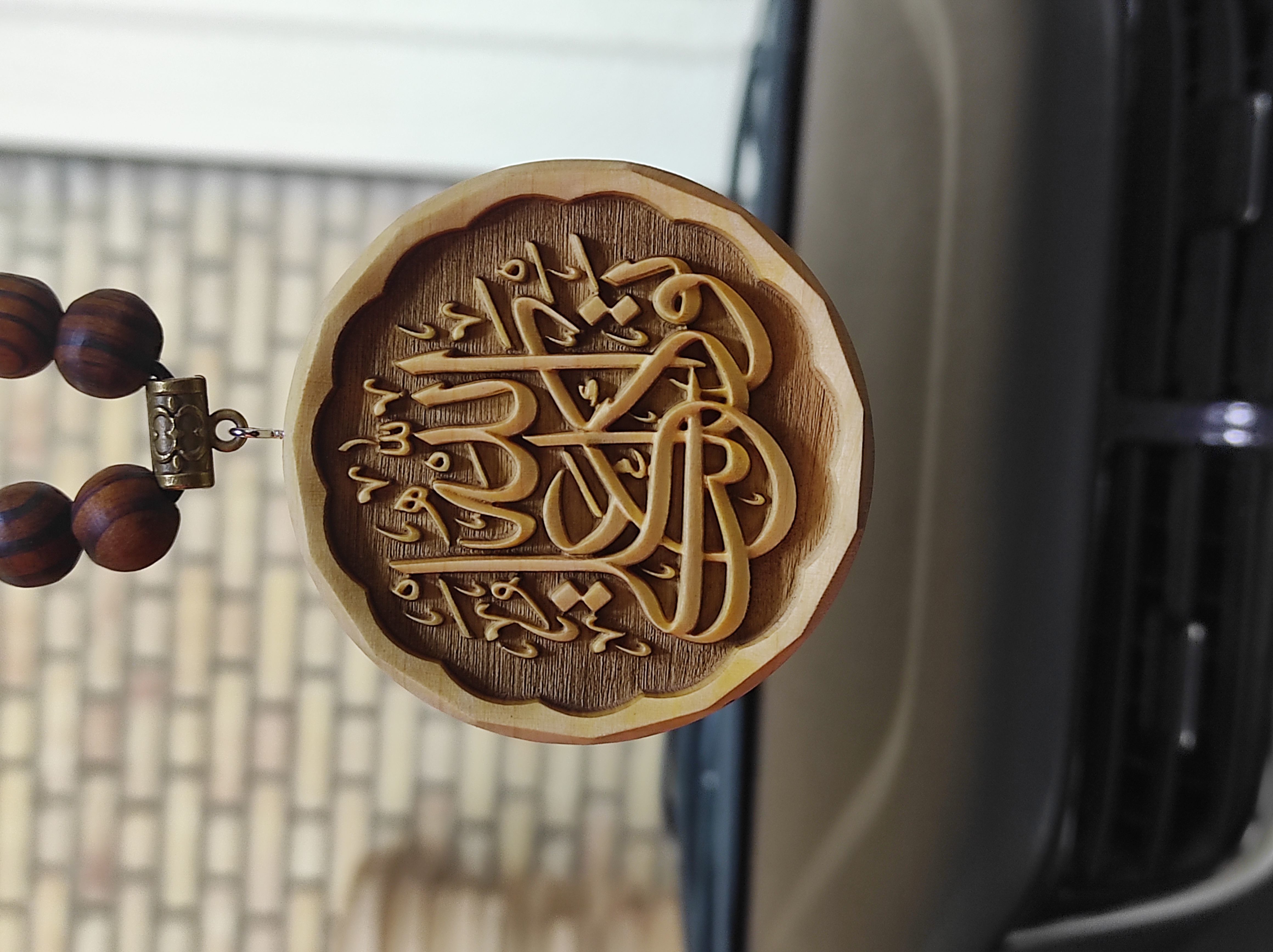Islamic Calligraphy ART Decorative 3D print model_1
