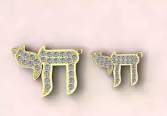 Hebrew chai Pendant