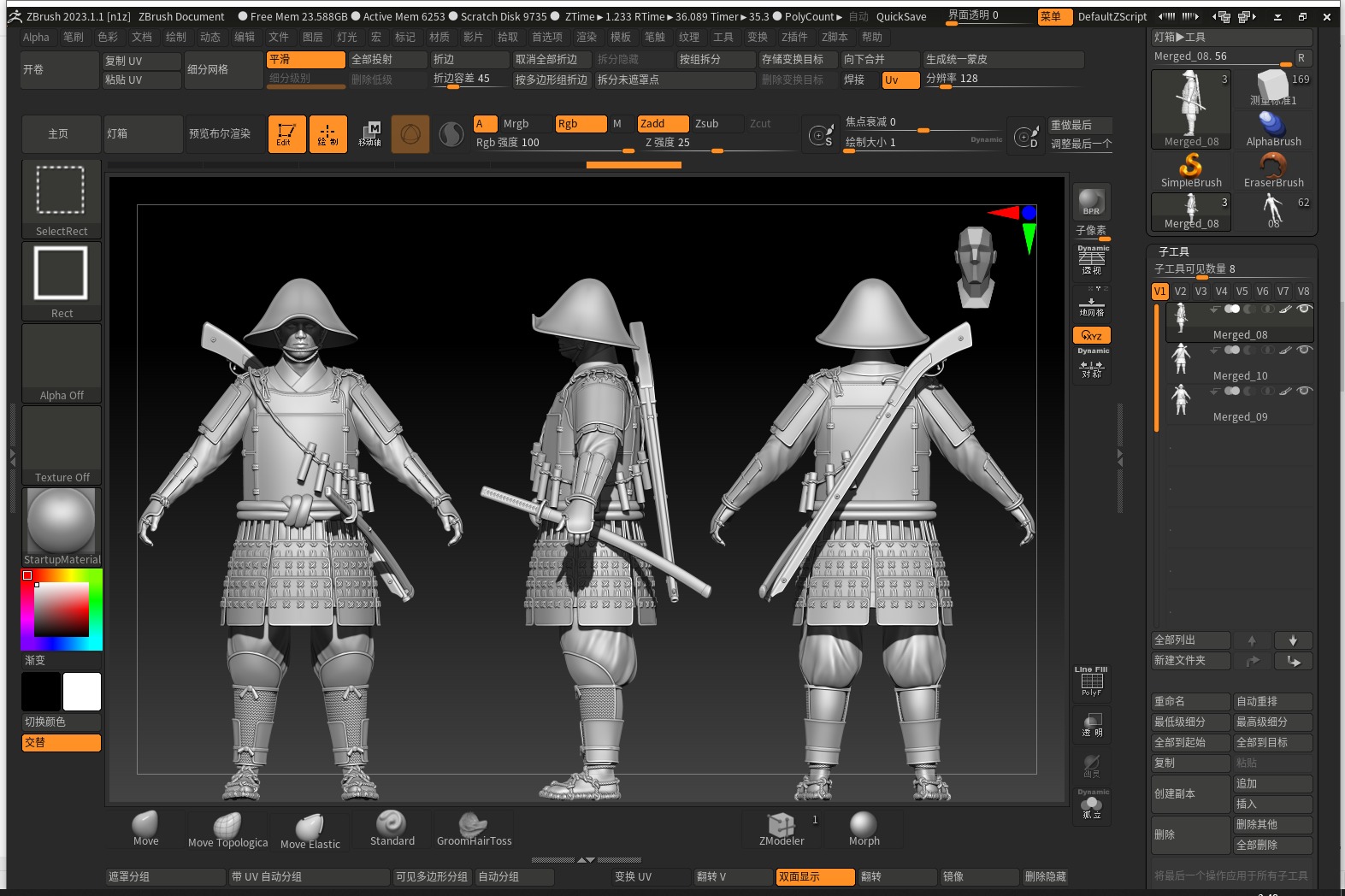 01-ancient japanese armor 3D model_12