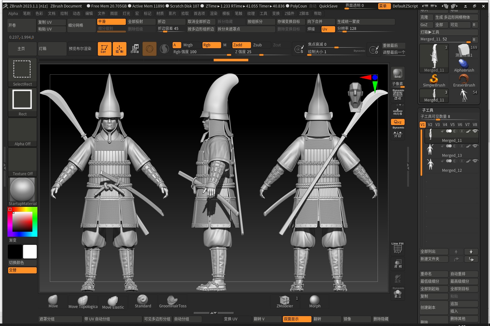 01-ancient japanese armor 3D model_6