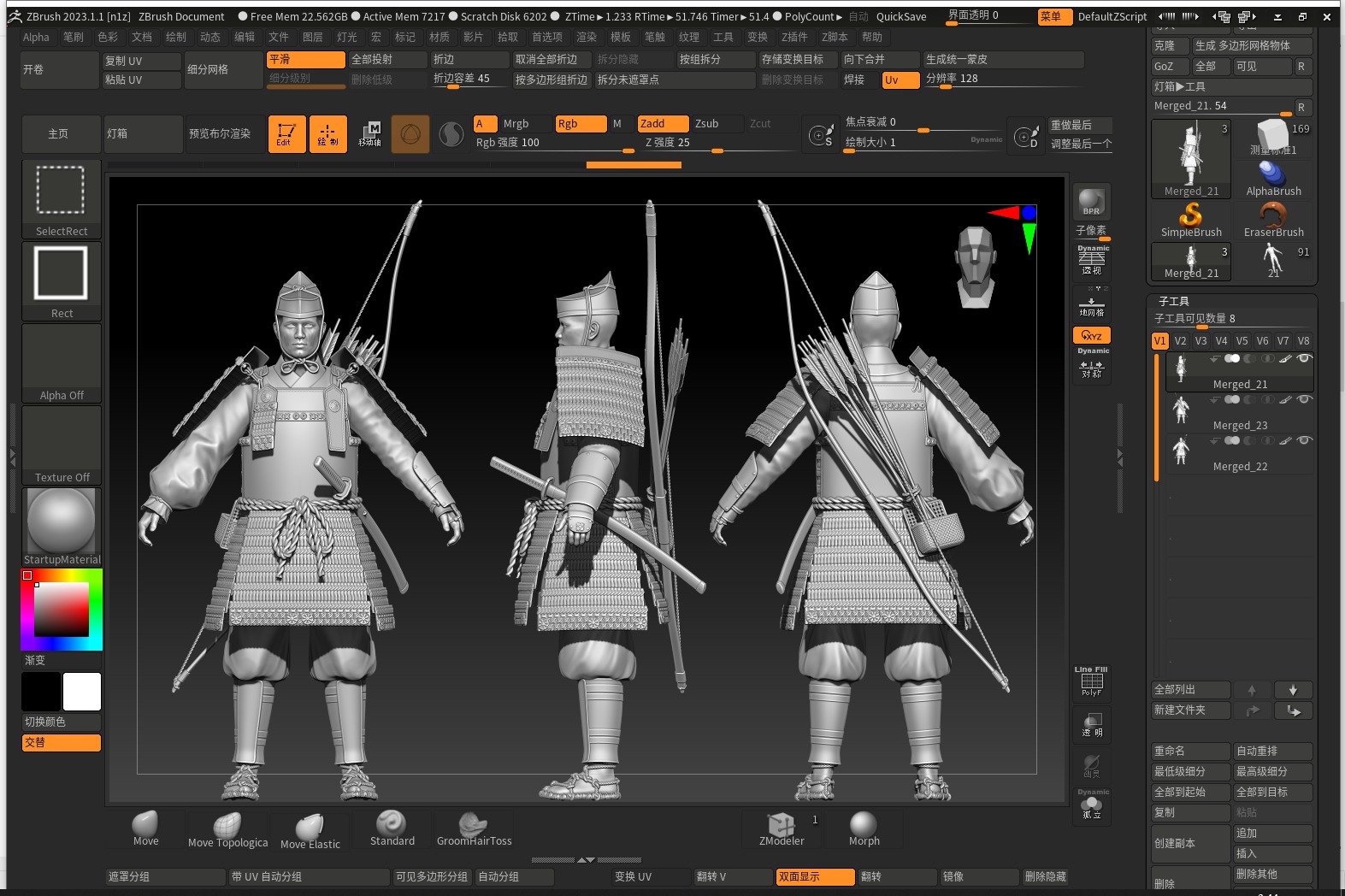 01-ancient japanese armor 3D model_9