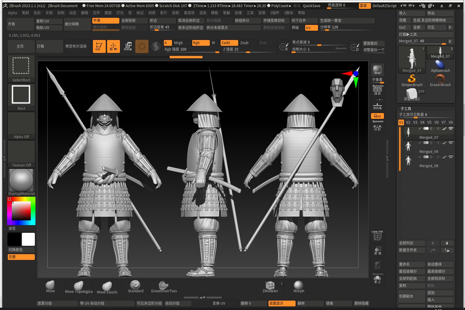 01-ancient japanese armor 3D model_3