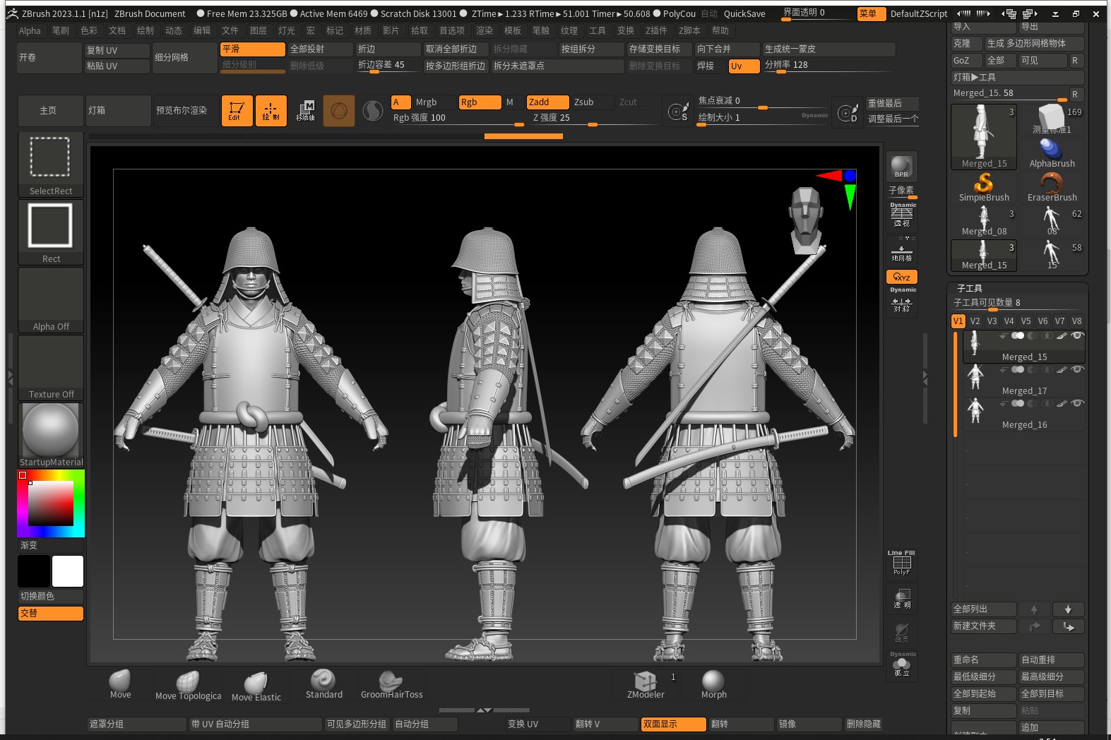 01-ancient japanese armor 3D model_15