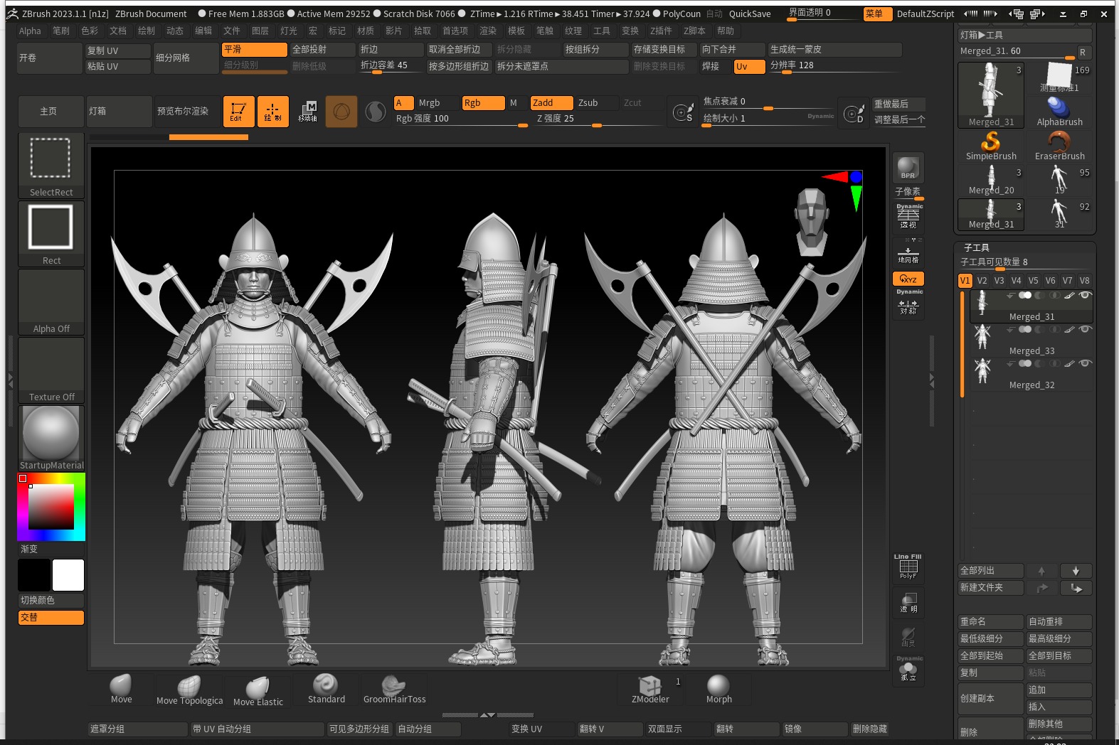 02-ancient japanese armor 3D model_15