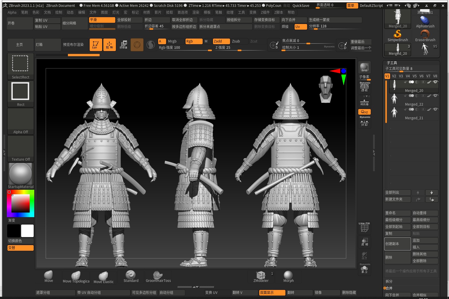 02-ancient japanese armor 3D model_12