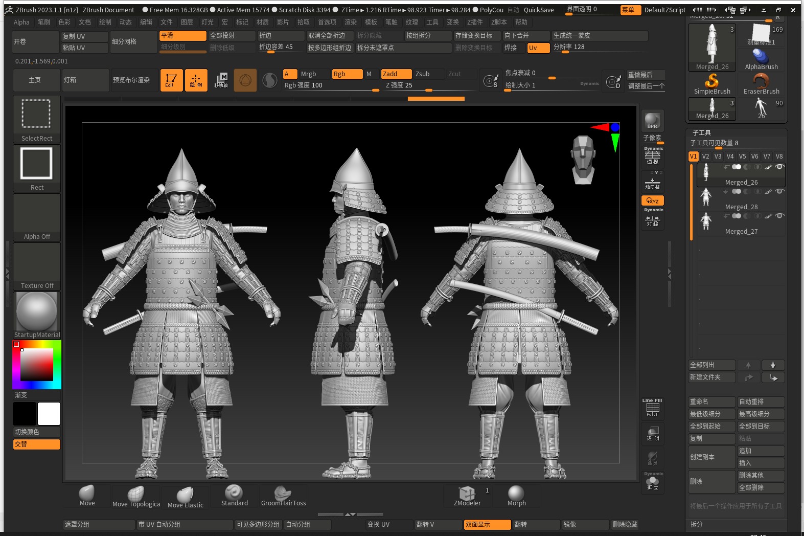 02-ancient japanese armor 3D model_6