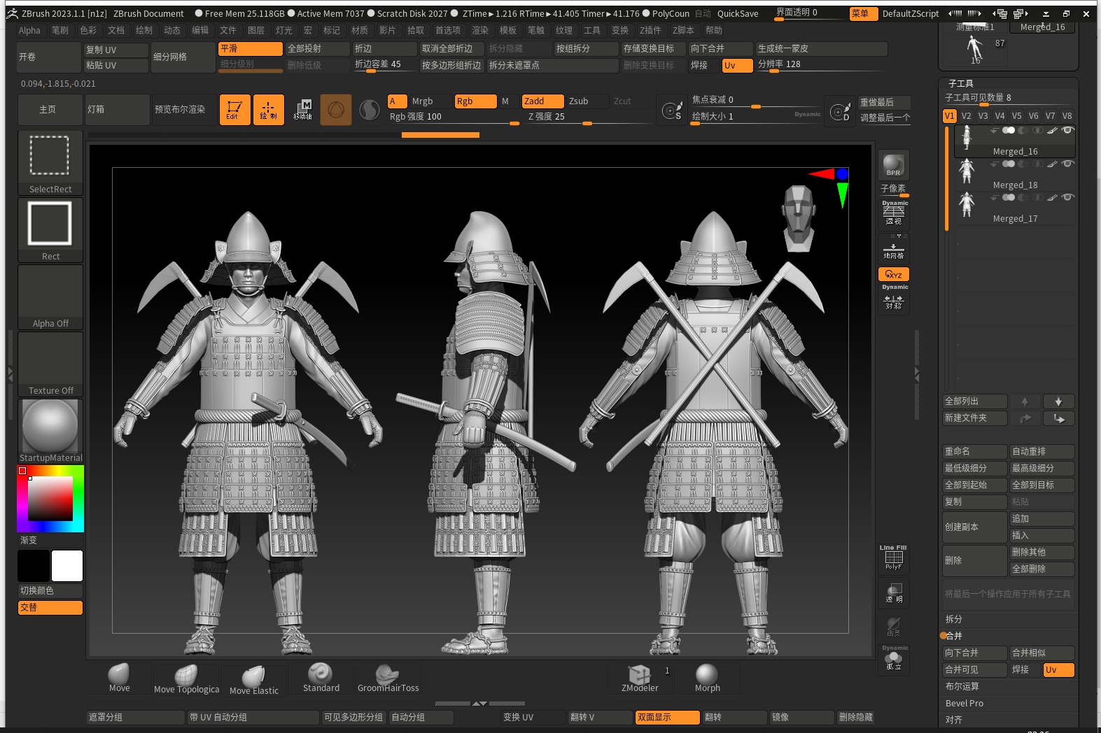 02-ancient japanese armor 3D model_3