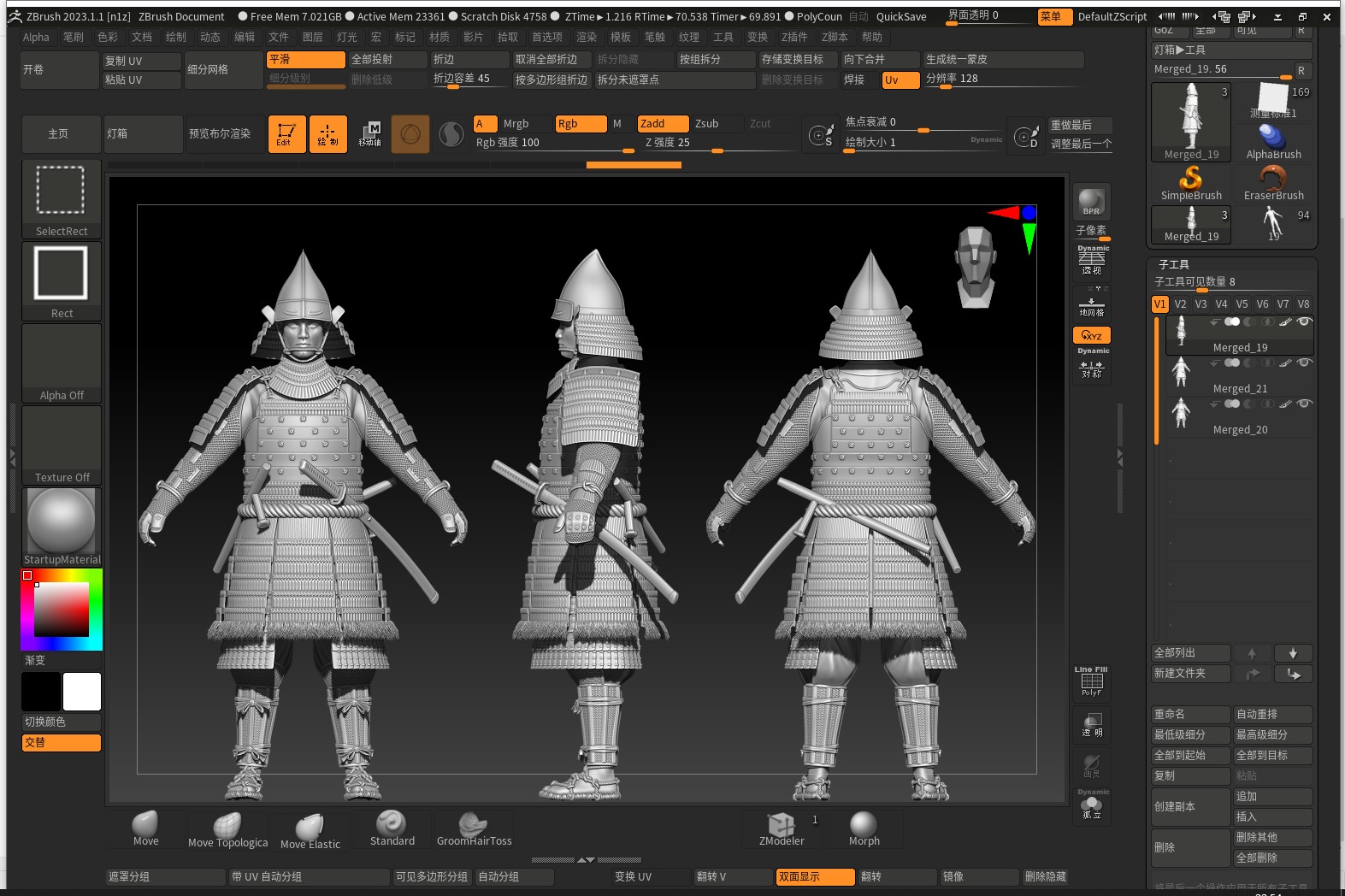 02-ancient japanese armor 3D model_9