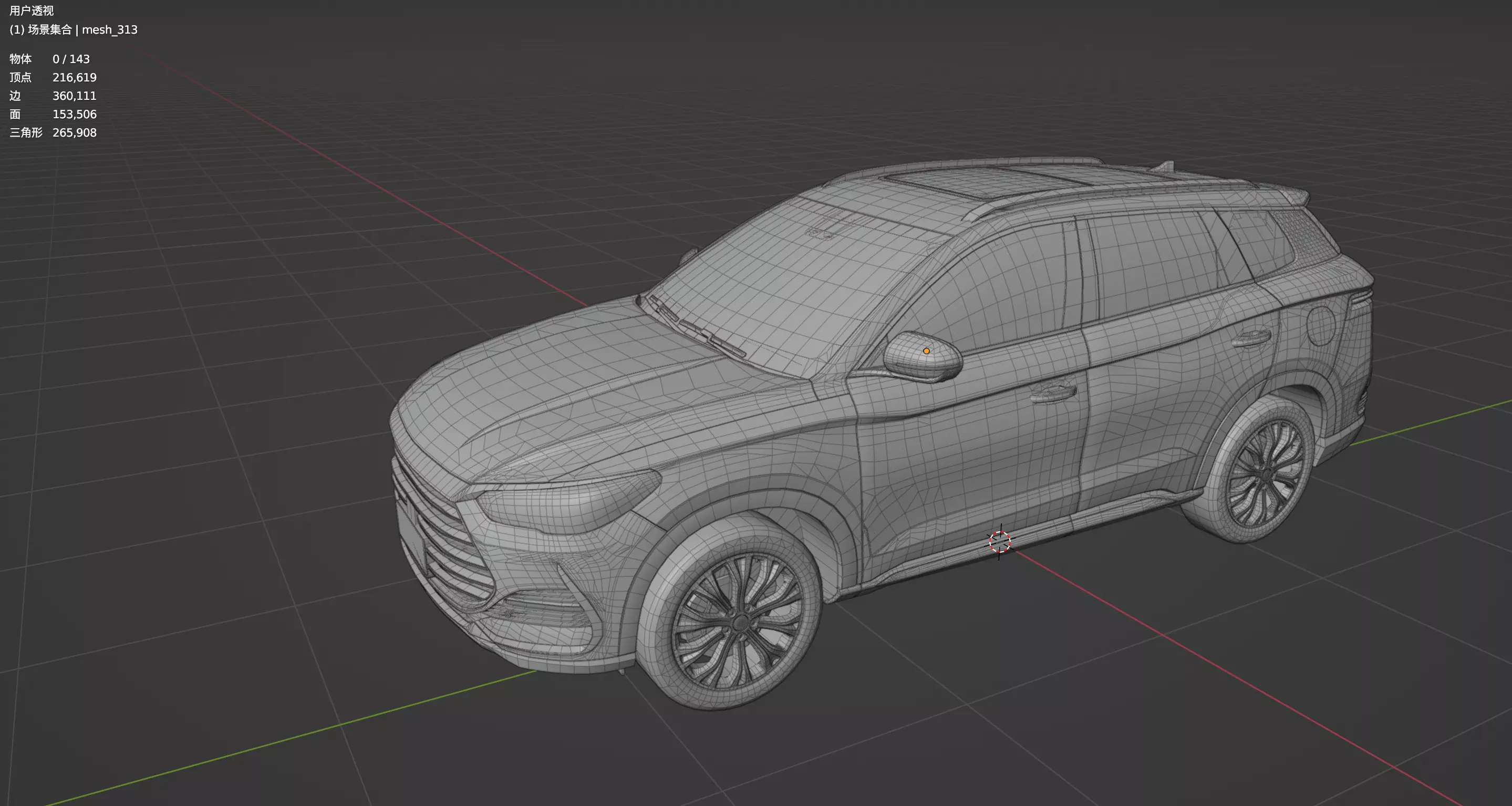 BYD Song Pro DM 2022 low poly 3D model