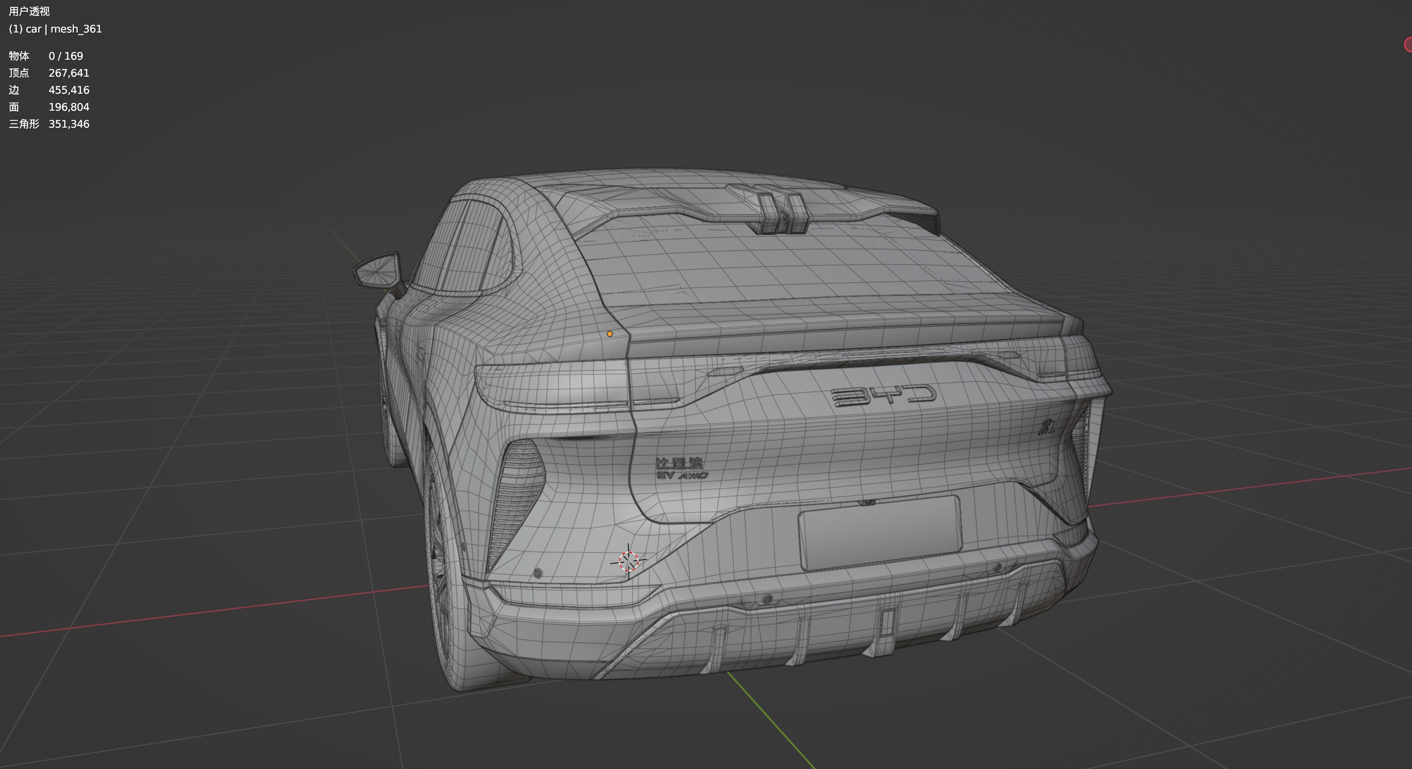 BYD Song L EV 2025  low poly 3D model_4