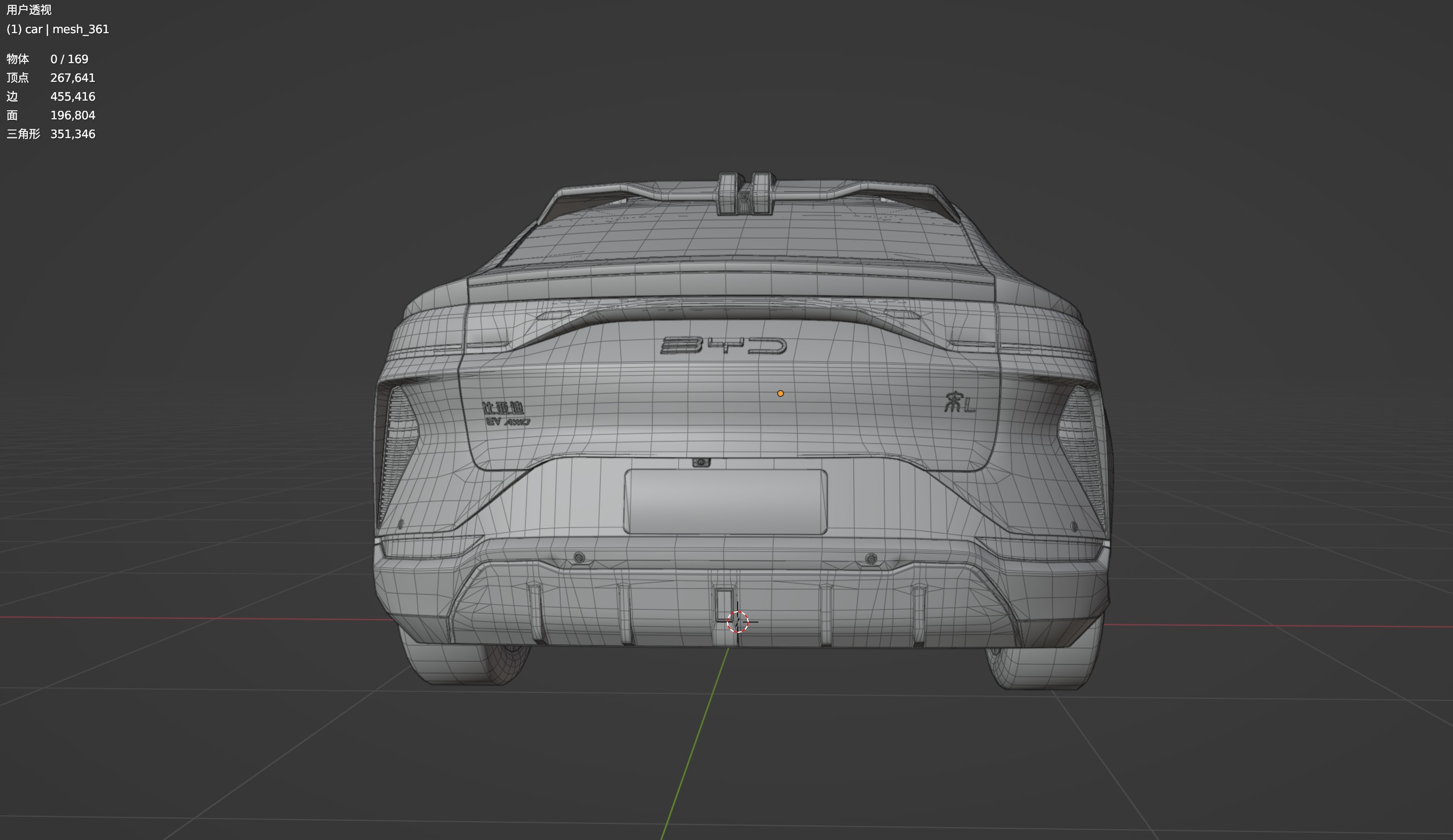 BYD Song L EV 2025  low poly 3D model_3