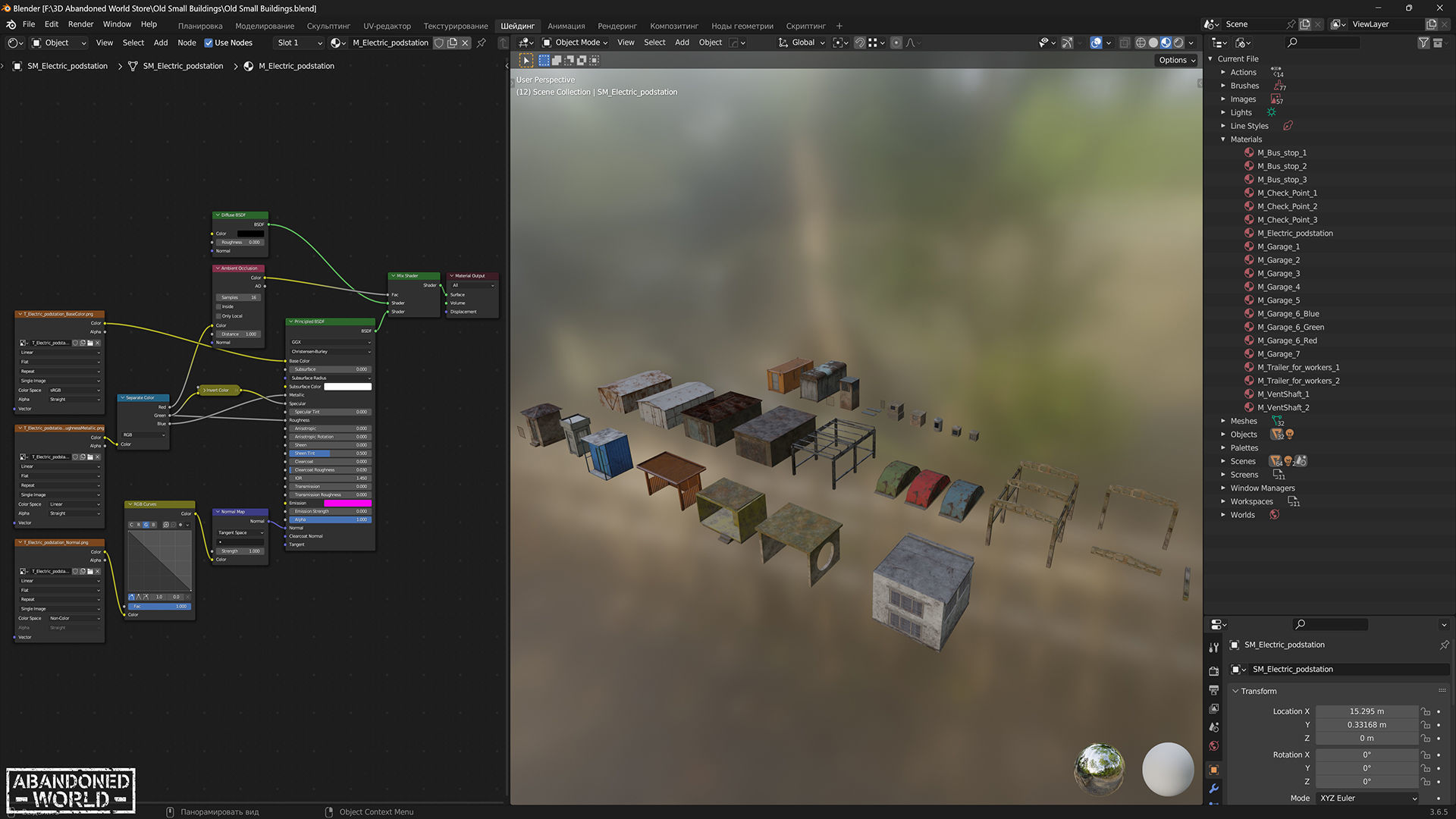 Old Small Buildings 3D Model Collection_33