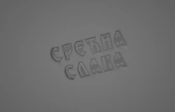 Cookie cutter slova srecna slava 3D print model letter