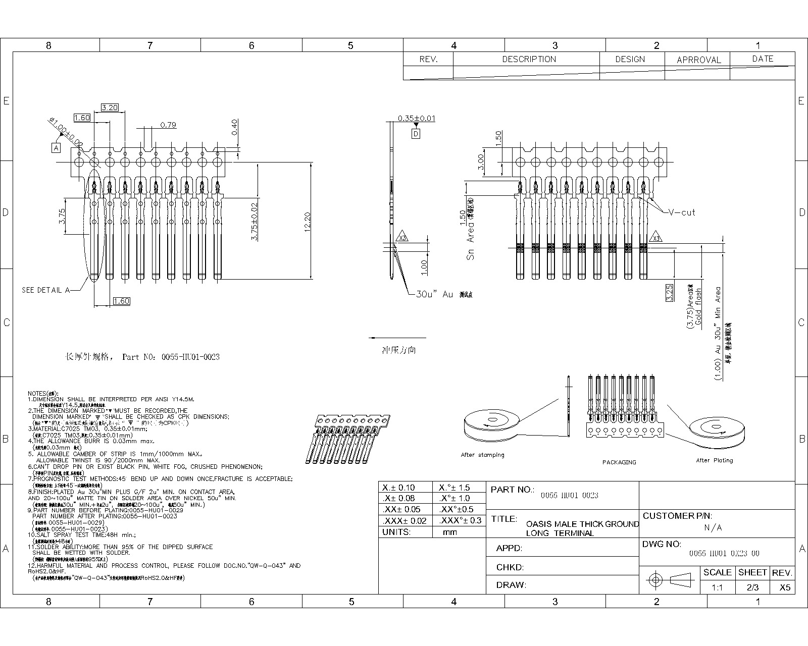 HDU HIGHSPEED BACKPLANE CONNECTOR-MALE 3D model_9